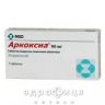 Аркоксiя таб в/о 90мг блiстер №7 (7х1) нестероїдний протизапальний препарат