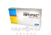 Пропес раствор д/ин 2мл №10 Иммунодепрессанты