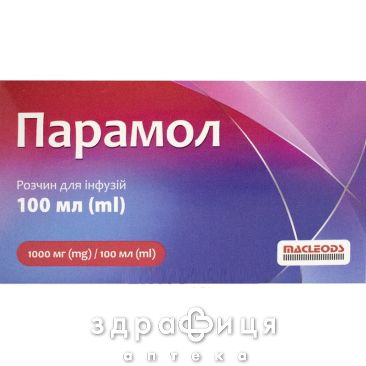 Парамол р-р д/инф 1000мг/100мл 100мл анальгетики