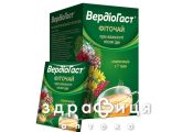 Вердіогаст чай трав 1,5г №20