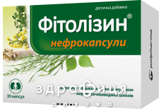Фiтолiзин нефрокапс №30