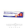 Діклосейф форте емул гель 50г знеболююче