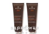 Nuxe (Нюкс) мен дуо гель очищ 200мл №2 оа35781
