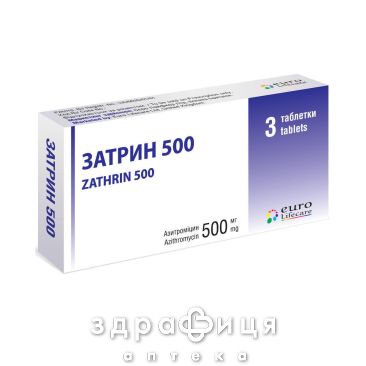 ЗАТРИН-500 ТАБ №3 /N/ | антибиотики