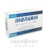 Iнфламiн суп рект 0.015г №10 нестероїдний протизапальний препарат