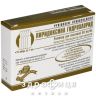 Пиридоксина г/х р-р д/ин 50мг/мл 1мл №10 витамины группы В