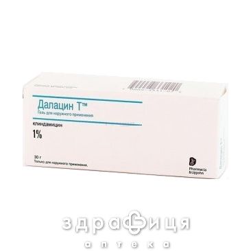 Далацин т гель д/зовн. застос. 1 % туба 30 г - від акне і вугрової висипки