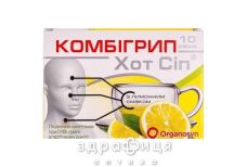 Комбiгрип хот сiп порошок для орального розчину лимон №10 від застуди, грипу та ГРВІ