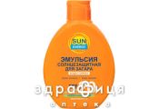 Ельфа se емульсiя д/засмаги spf20 150мл сонцезахисний крем
