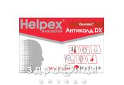 Хелпекс антиколд dx табл. №80 таблетки від температури жарознижуючі 
