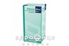 МОФЛАКСА Р-Р Д/ИНФ 400МГ/250МЛ 250МЛ /N/ |