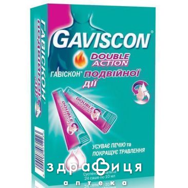 Гавискон двойного действия сусп д/перор прим 10мл №24 таблетки от изжоги