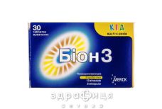 Бион 3 кид таб №30 Пробиотики для кишечника от дисбактериоза