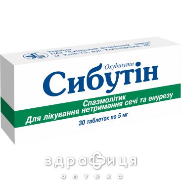 Сибутин таб 5мг №30 Препарат для мочеполовой системы