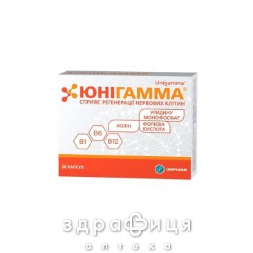 БАД ЮНИГАММА АПС №20 витамины группы В