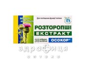 Осокор розторопшi екст таб 200мг №30 гепатопротектори для печінки