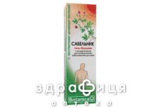 Гель-бальзам з хондроїтином профiлактичний "сабельник" 50 мл