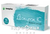 Докупак ІС таб п/о 100 мг №10 проносне