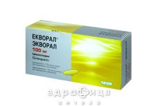 Екворал капс 100мг №50 Протипухлинний препарати