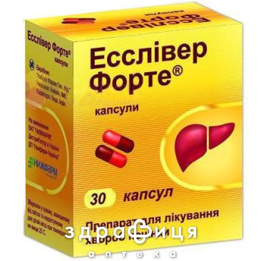 Эссливер форте капс №30 гепатопротекторы для печени