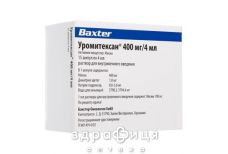 Уромiтексан 400 мг р-н д/iн. 400 мг амп. 4 мл №15 Імунодепресанти