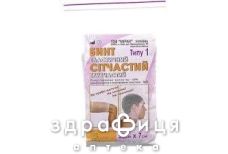 Бинт эласт сетч трубчат тип-1 7смх50см голова/бедро хлопок
