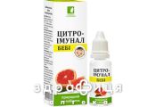 Цитроімунал бебі краплі 15мл противірусні препарати