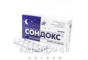 Сондокс таб 0,015 №30 снодійне