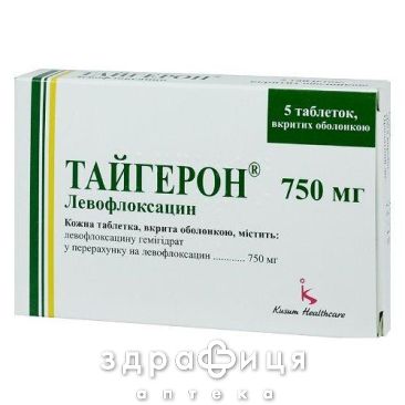 ТАЙГЕРОН ТАБ П/О 750МГ №5  /N/ антибиотики