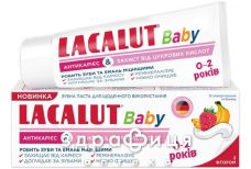 Зубна паста Бебі 0-2 года антикарієс і захист від сахарних кислот 55мл