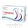 Тіонекс р-н д/ін 2мг/мл 2мл №6 нестероїдний протизапальний препарат