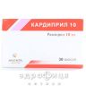 Кардиприл 10 капс 10мг №30 таблетки от давления