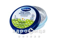 Bubchen (Бюбхен) крем д/младенц ромашка и пчелиный воск 20мл 3100021