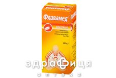 ФЛАВАМЕД Р-Р ОТ КАШЛЯ 15МГ/5МЛ 100МЛ |