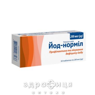 Йод-нормил таб 200мкг №50 (10х5) препараты йода