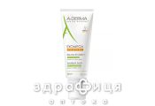 Ducray а-дерма экзомега бальзам контрол 200мл 209251
