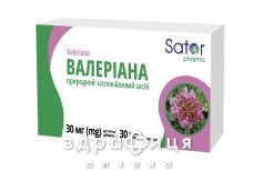 Sator pharma валериана таб 30мг №30 заспокійливі таблетки