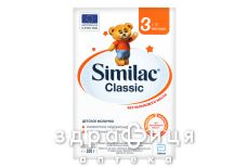 Симiлак класiк 3 сумiш 300г