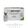 Диспорт пор д/iн р-на 500од нестероїдний протизапальний препарат
