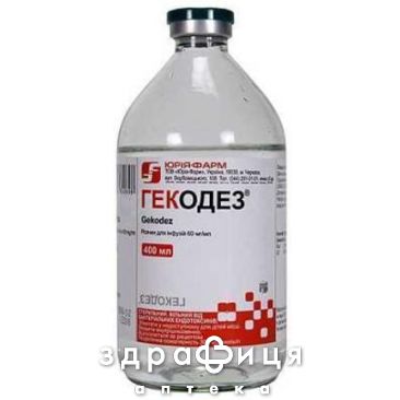 Гекодез р-н д/iнф. 6 % пляшка скляна 400 мл препарат кровозамінник