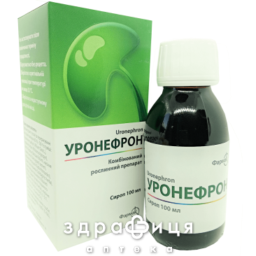 Уронефрон сироп 100мл - 2