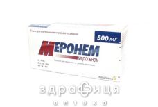 МЕРОНЕМ ПОР Д/ИН 500МГ №10  /N/ | антибиотики