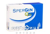 Спержин q10 таб №16 капли для глаз