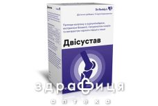 Двисуглоб пор д/вигот р-ну саше №10