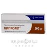 Ципролет табл. в/плiвк. обол. 500 мг №10 антибіотик при пневмонії