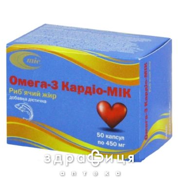 Омега-3 кардио-мик капс №50