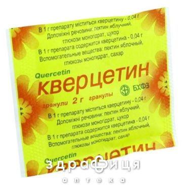 Кверцетин гран. 0,04 г/1 г пакет 2 г таблетки від запаморочення