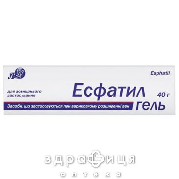 Есфатил гель 40г венотоніки