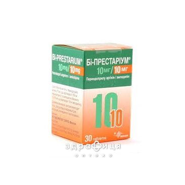 Би-престариум 10мг/10мг таб №30 - таблетки от повышенного давления (гипертонии)
