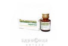 Гельмiнтокс суспензія для перорального застосування 125 мг/2,5 мл флакон 15 мл від глистів